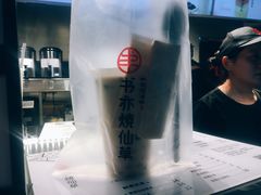 -书亦烧仙草(汽车西站店)
