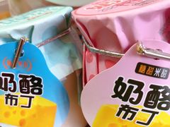 -幸福蛋糕坊(金顶街店)