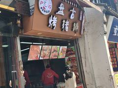 -衣裳街历史文化街区