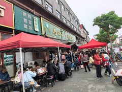 -清真马杰山牛肉汤馆