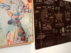 -树咖啡tree coffee