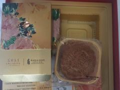 -广州花园酒店
