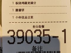 -麦当劳(七宝乐购店)