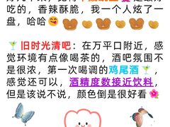 -巧克力渔家.小船海鲜家常菜(万平口店)