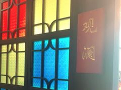-古南都·老广东酒楼(龙江店)