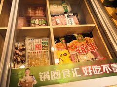 -锅圈食汇火锅烧烤食材超市(德润广场店)