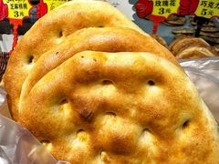 -馕王(文化路店)