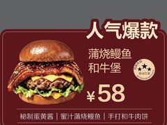 -万达广场(龙湖店)