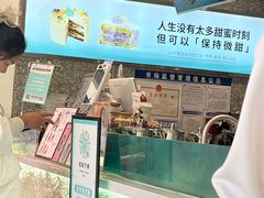 -欢饮(王府井总店)