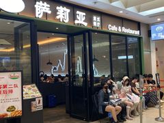 -上海静安大悦城