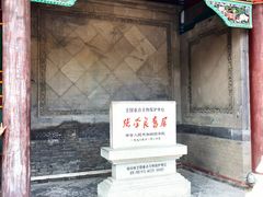 -张学良旧居陈列馆