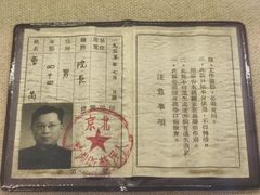 -北京人艺戏剧博物馆