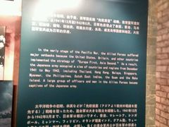 -沈阳二战盟军战俘营旧址陈列馆