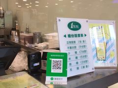 -1点点(苏州中心店)