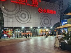 -万达广场(松江店)