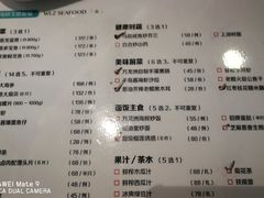 菜单-万龙洲海鲜(南新仓店)