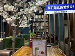 -咖啡人·融合餐厅(健康东路店)