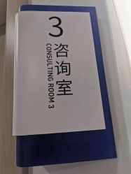 点击看大图 -大麦微针植发全国连锁