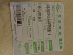 android_upload_pic-万达影城(金牛万达广场激光IMAX店)