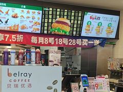 -德克士(元氏店)
