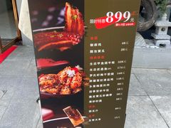 -七味·用心做好鱼(花桥店)