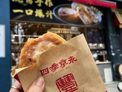 -四季小馆·地道北京小吃(广百店)