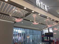 -潮宏基珠宝旗舰店(苏宁广场店)