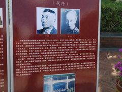 -浙江省舟山中学