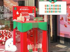 -仟吉·ART FARM主题店(菱角湖万达店)