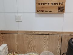 -黎一碗大碗手工面(城市立方店)