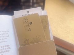 -深圳香格里拉酒店