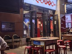 -椒贵火锅(剑南大道店)