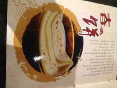 魔石咕噜鱼-人民公社大食堂(张家湾店)