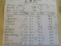-卫鼎轩·曹公馆(鼓楼店)