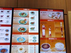 -咬不得高祖生煎·简餐(金逸影城店)