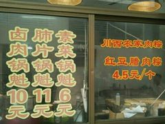 -盘飧市(春熙路店)