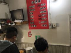 -老方子馅饼粥(台东店)
