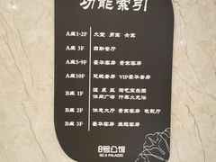 -8号公馆(金川街店)