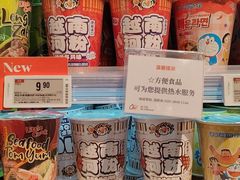 -Olé精品超市(广州太古汇店)