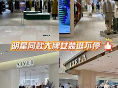 -松雷商业(南岗店)