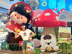 -天河领展广场