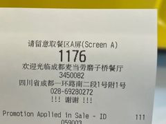 -麦当劳(磨子桥店)