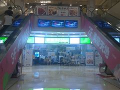 -富邦中心WEST POINT CENTRE