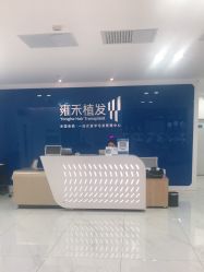 点击看大图 -雍禾植发