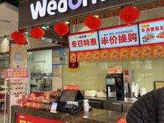 -味多美(江安路店)