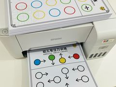 -竞思注意力·专注力·学习能力训练(广开中心)