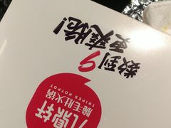 -九鼎轩火锅大排挡