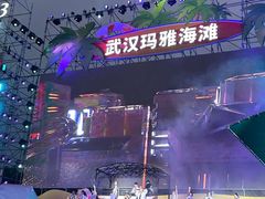 -武汉玛雅海滩水公园