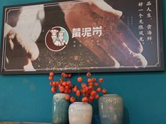 -黄泥岗·地道湖北菜(奥特莱斯店)