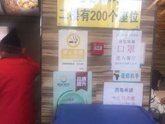 -真功夫(搜秀城店)